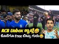 RCB Unbox Live reaction Kannada|RCB 2024 Unbox event