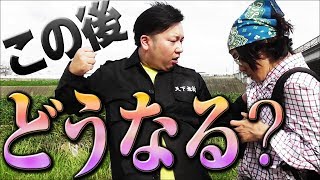 動物の威嚇ってヤンキーにやらせたらどれだけ怖くなるの？