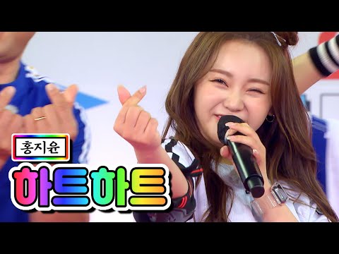 홍지윤 - 하트하트 화요청백전 3화 210511 방송