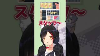 完成し...てる？【#大神ミオ /#ミオしゃ /#ホロライブ /#ミオしゃ 】#shorts #整理 #掃除 #お片付け