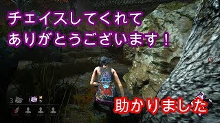#18【TPS】ドラマがそこにはあった☆鈴木のおっとり実況Dead by Daylight（デッドバイデイライト PS4）【Suzuki's TV】season7