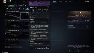 [FPS]kurehaの「once Human」やってみる！