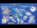 [Ger Sub + Karaoke] Deep Sea Girl / 深海少女 [Hatsune ...
