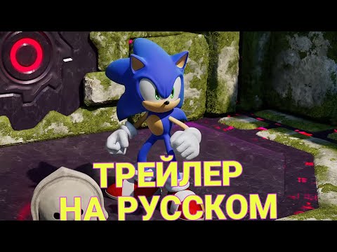 фото sonic frontiers для ps5 0
