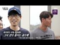 YOO JAE SEOK TOLD YOON EUN HYE THIS
