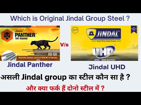 JINDAL PANTHER FE 550D V/S JINDAL UHD FE 550D | WHICH ONE IS BEST PRIMARY STEEL COMPANY