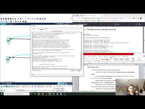 Лабораторная работа № 2. Предварительная настройка оборудования Cisco (часть 1)