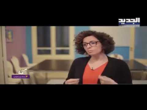 Al Jadid TV - Mn 3enna - Bassma Positive Parenting