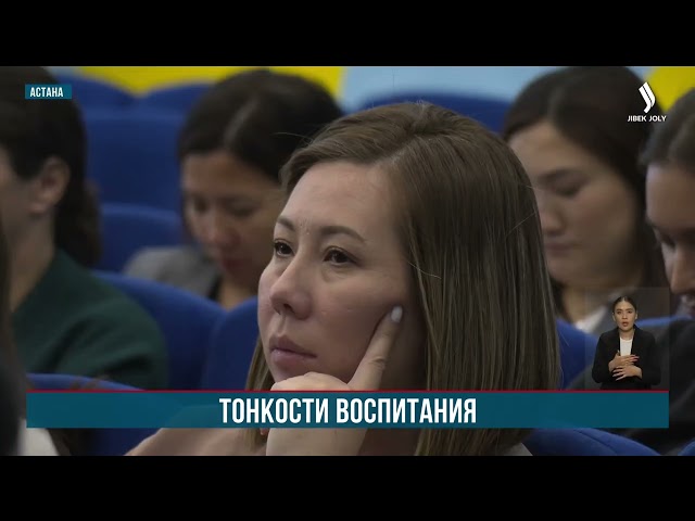 В столице открылся ещё один центр педагогической поддержки родителей