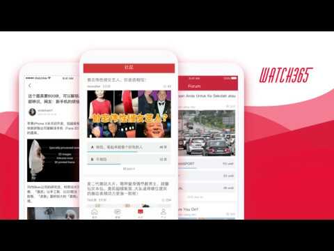 Watch365 - News For Our Time Video