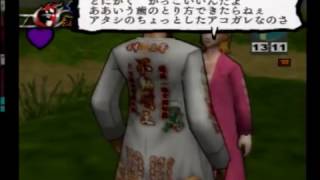 【実況プレイ】喧嘩番長２をもう一回やってみる　その２６