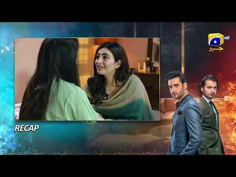 Recap Habil Aur Qabil Episode 37 - 18th July 2024 - HAR PAL GEO