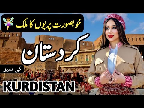 Travel To Kurdistan | History and Documentary in Hindi & Urdu | Interesting Facts