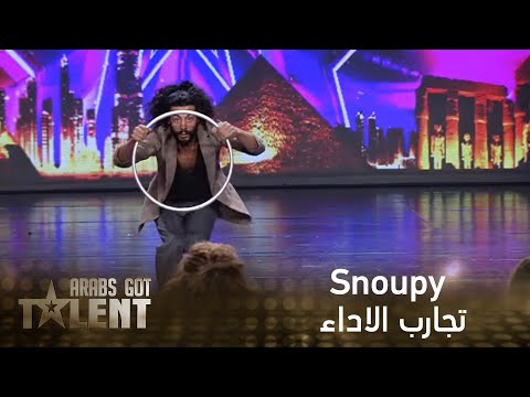 Arabs Got Talent - المغرب - Snoupy