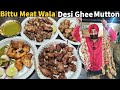 BITTU MEAT WALA KA MUTTON BARRAH CHICKEN BARRAH With TANDOORI MACHHI CHICKEN TIKKA