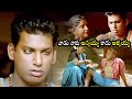 Vishal And Ambika Ultimate Scene Vaadu Veedu Telugu Movie Scenes First Show Movies