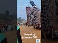Deepak Dj Prayagraj Competition Song Hard Bass Deepakdjprayagraj Dj Song