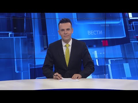 Вести на Канал 5 во 18, 14.11.2025