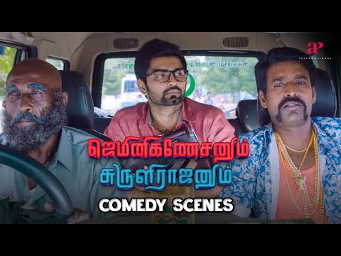 Gemini Ganeshanum Suruli Raajanum Comedy Scenes | ரொம்ப பயங்கரமான ஆளா இருப்பாரோ? | Atharvaa | Soori