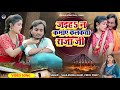 Video Jahiya Na Kamaye Calcutta Raja Ji Shailendra Gaur Priya Pinky Bhojpuri Song 2025