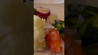 今日何食べる?[カルガリー食べ歩き] Fleur de Sel Brasserie #カルガリー食べ歩き #food #カナダ #calgaryfood