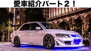 愛車紹介#2 ランエボ 7 [Youtuber] ZOZO