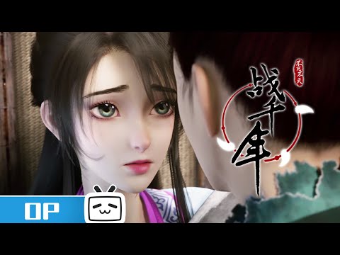 OP1 «Luanshi Chunqiu» — Pu Nanhu