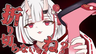 【手描き】足、折る余【 #ホロ7DTDハード /百鬼あやめ/猫又おかゆ/獅白ぼたん/ホロライブ切り抜き】