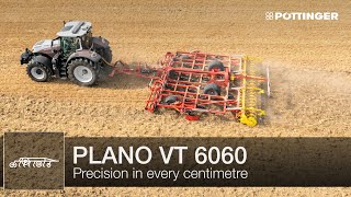 Pöttinger Plano VT 6060