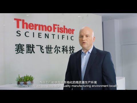 Suzhou Single-Use Manufacturing Site Overview
