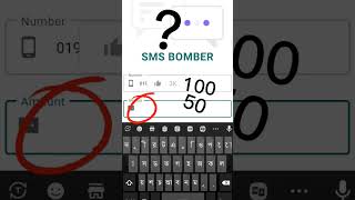 SMS BOMBER #smsbomber#app