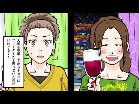 Youtubeの漫画広告 神山 ひかさん 声優 ナレーター のポートフォリオ ココナラ