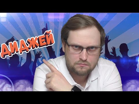 Iskander — Я Не Согласен ( feat. Дмитрий Куплинов )