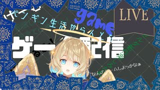 【 マリパ 】1時間でなにできる？1時間あったらマリパができる！！【 #星守観測所 】