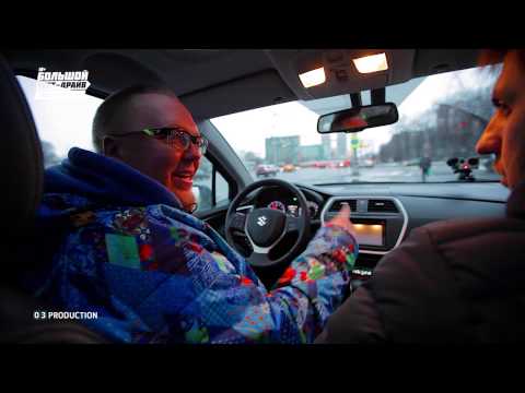 Сузуки СХ4 Сузуки СХ4