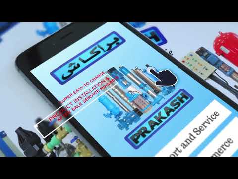 Prakash Pump Ecommerce
