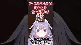 トワ様はビジューのママだよ？【古石ビジュー/カエラ・コヴァルスキア/ホロライブ切り抜き】