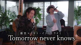 Mr.Children - Tomorrow never knows