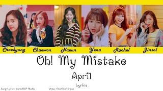 April - Oh! My Mistake Lyrics (Han/Rom/Eng)