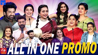 All in One Super Entertainer Promo – 01st May 2024 – Rashmi Gautam,Suma Kanakala,Indraja,Aadi