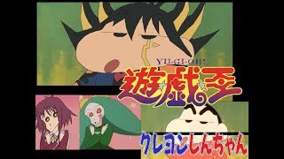 【手書き比較】遊戯王ランドの大冒険(コメ付)【追いかけっこ】