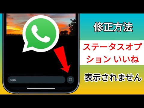 WhatsApp: メッセージの別のオプションが開発中 – 最初のものはすでにテスト可能