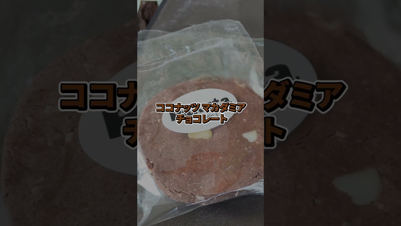 【パクッとタンパク質、Pakuta(パクタ)】#ezobolic #エゾボリック #エゾボリックプロテイン #プロテイン専門店 #プロテイン #パクタ #Pakuta