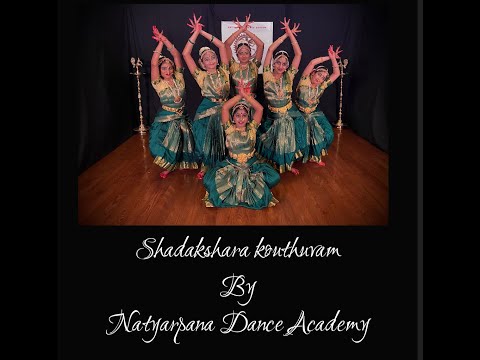 Shadakshara kouthuvam