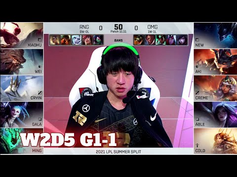 RNG vs OMG - Game 1 | Week 2 Day 5 LPL Summer 2021 | Royal Never Give Up vs Oh My God G1