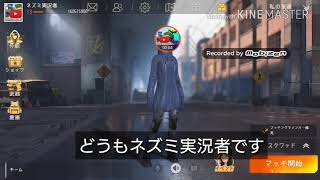 荒野行動アイコンの変え方を教えます