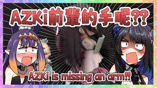 Nerissa 和 Ina把玩AZKi的黏土人，卻發現少了一隻手臂...【Nerissa Ina】【Hololive EN】