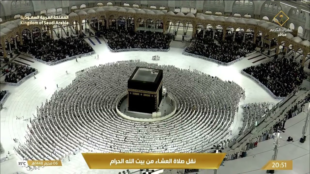 صلاة العشاء من المسجد الحرام بـمكة المكرمة - تلاوة الشيخ بدر التركي
