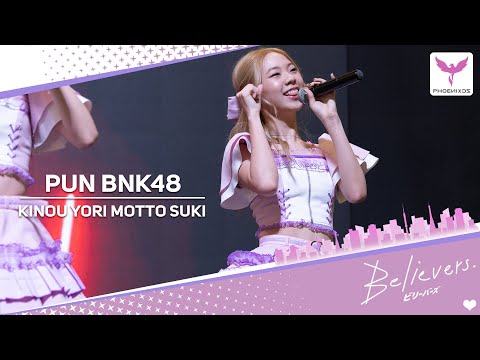 [PunBNK48]  Fancam - Kinou Yori motto suki - BNK48 Roadshow Seacon Square Srinagarindra