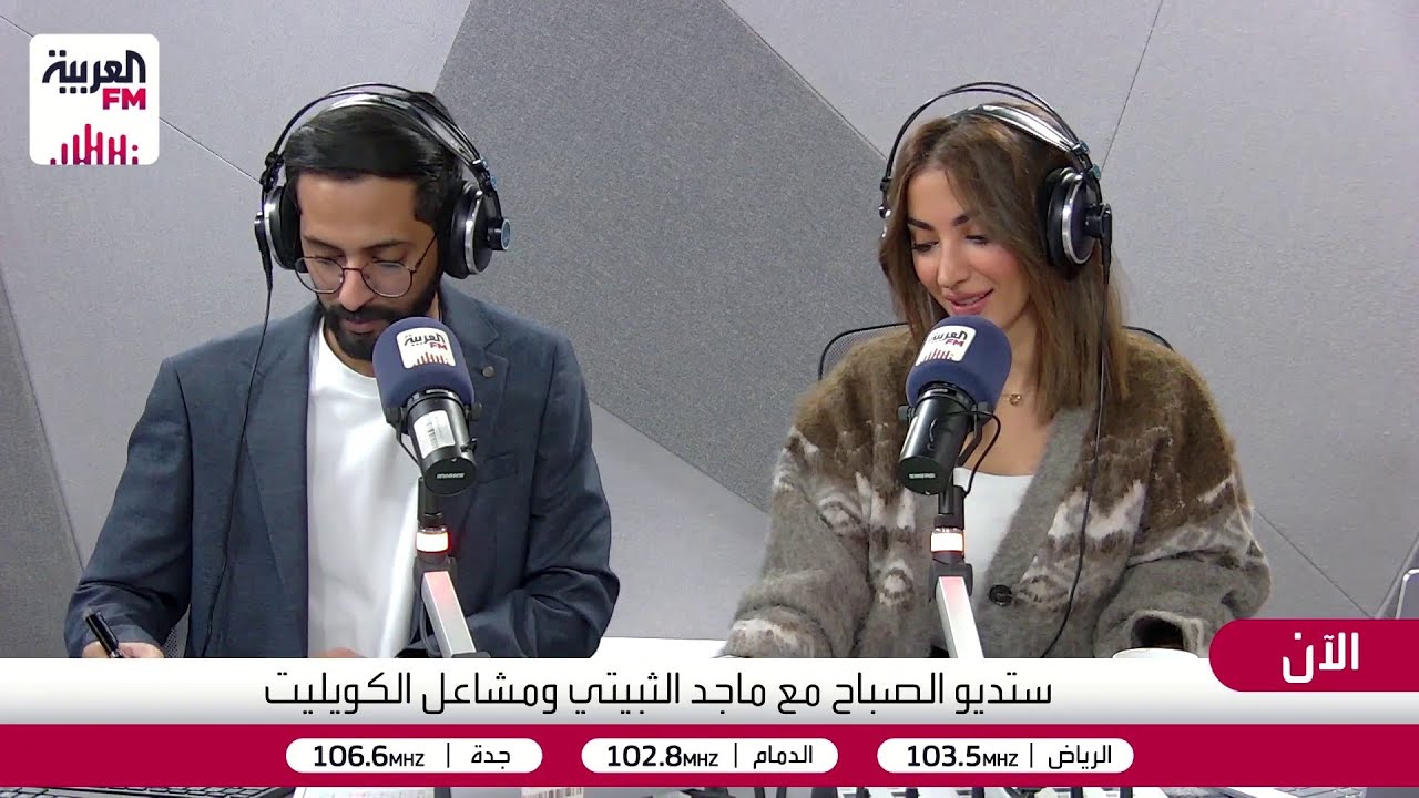 ستديو الصباح | مشاريع الشتاء، ⁠أسرار الشيف، راغنار لوثبوروك في حائل، الهاتف 